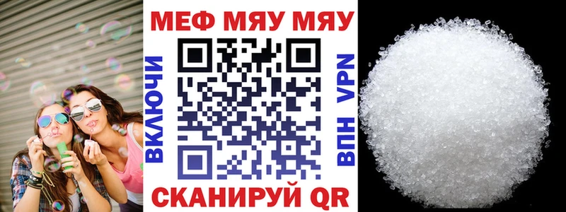 Где продают наркотики Волгоград Каннабис  СК  Мефедрон  COCAIN 