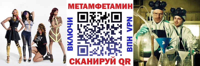 Amphetamine 98%  Волгоград 