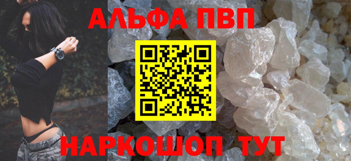 АМФЕТАМИН кристаллы  МАРИХУАНА  Мефедрон   Волгоград  ГАШ 