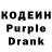 Кодеин Purple Drank Killer Black