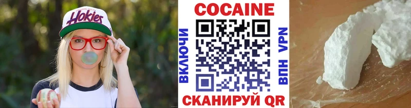 Cocaine Fish Scale  Волгоград 
