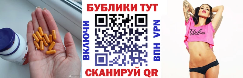 наркота  Волгоград  hydra маркетплейс  маркетплейс клад  Экстази Cube 