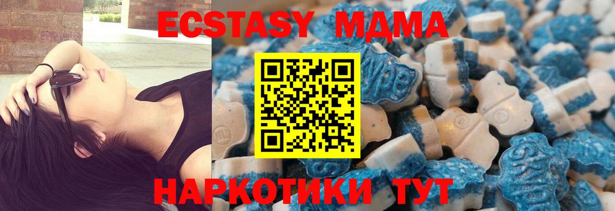 ЭКСТАЗИ Philipp Plein  Вход с VPN  ЭКСТАЗИ  ЭКСТАЗИ VHQ  Волгоград 