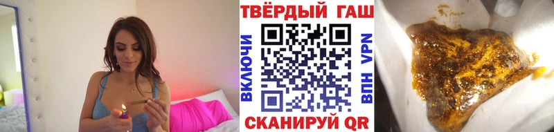 Гашиш ice o lator  Волгоград 