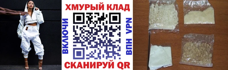 где можно купить наркотик Волгоград blacksprut ТОР Героин Heroin