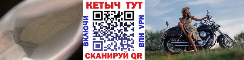КЕТАМИН VHQ  площадка какой сайт  Волгоград 