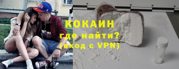мяу мяу мука Нязепетровск