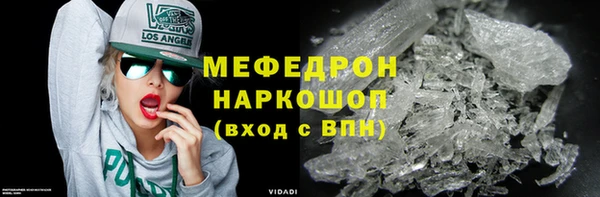 мяу мяу мука Нязепетровск