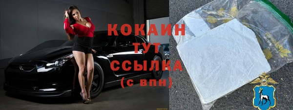 кокс Новодвинск