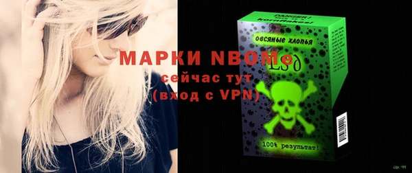 кокс Новодвинск