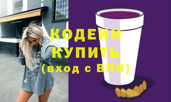 каннабис Новозыбков