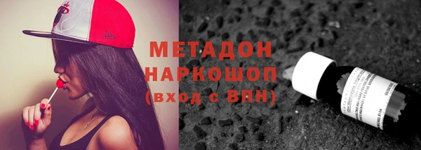 каннабис Новозыбков