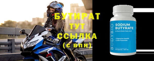 гидра Нягань