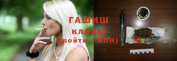 каннабис Новозыбков