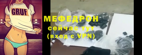 mdpv Новокубанск