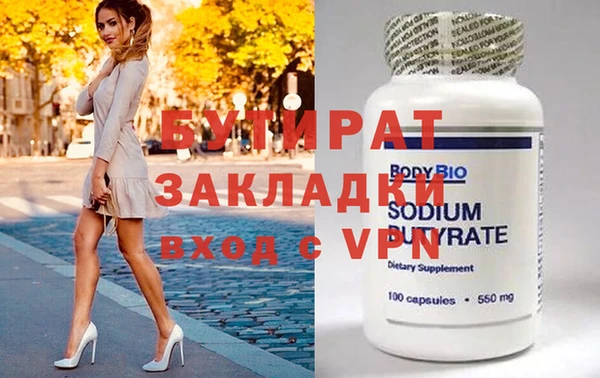 твердый Няндома