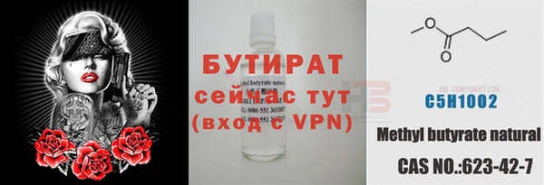 гидра Нягань