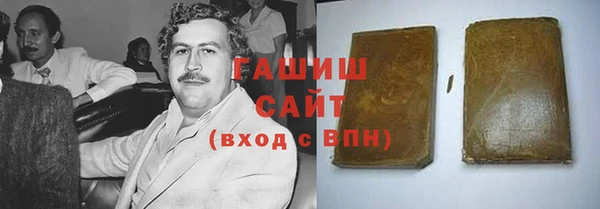 сатива Бугульма