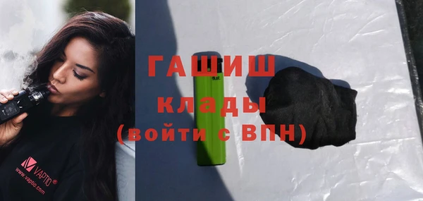 каннабис Новозыбков