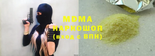 твердый Няндома