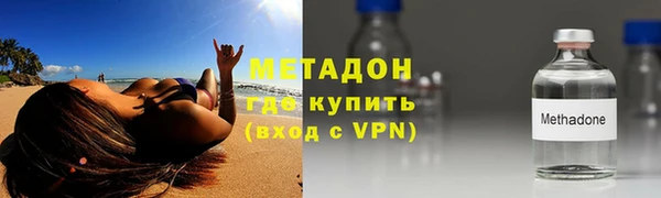 каннабис Новозыбков