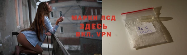 мяу мяу мука Нязепетровск