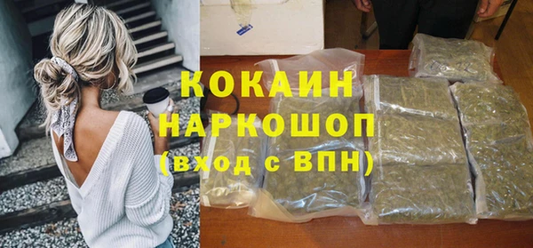mdpv Новокубанск