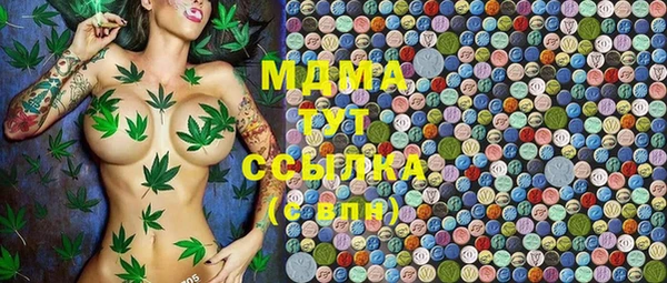 синтетический гашиш Воткинск