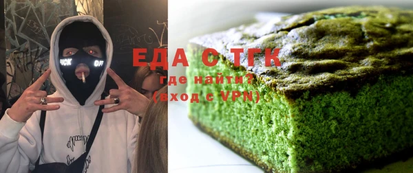 каннабис Новозыбков