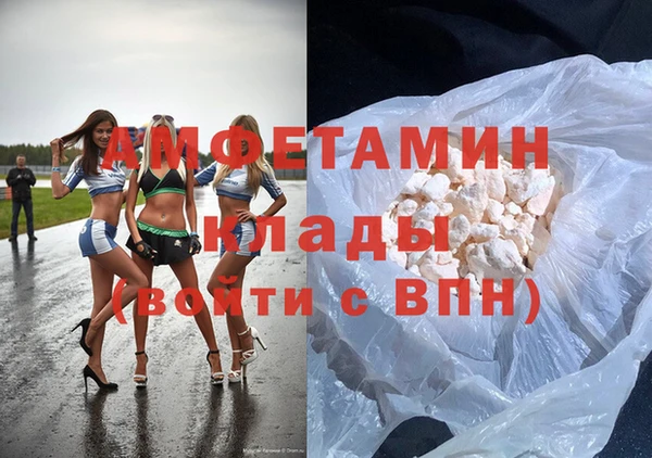 каннабис Новозыбков