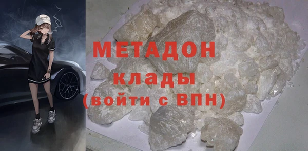 мяу мяу мука Нязепетровск