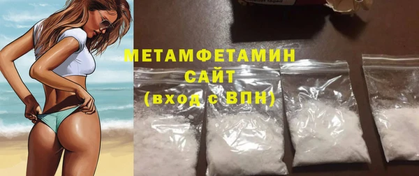 каннабис Новозыбков