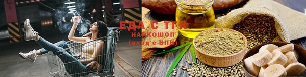 каннабис Новозыбков