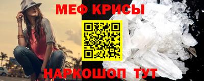 mdpv Берёзовский