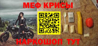 скорость Беслан