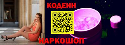 скорость Беслан