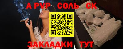 mdpv Берёзовский