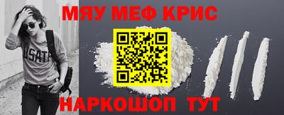 мдма Абакан