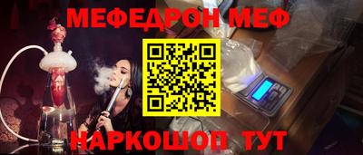 скорость Беслан