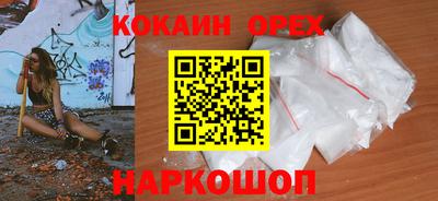 таблы Абинск