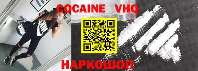 кокаин колумбия Бийск