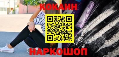 прущая мука Кинель