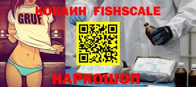 кокаин колумбия Бийск