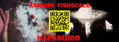 скорость Беслан