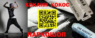 таблы Абинск