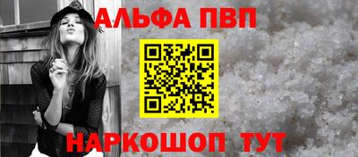 скорость Беслан