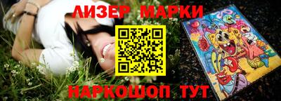 скорость Беслан