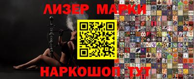 скорость Беслан