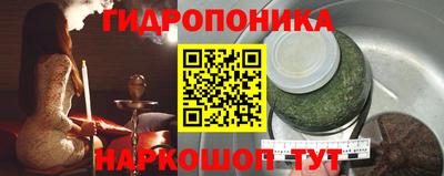 таблы Абинск