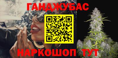 таблы Абинск